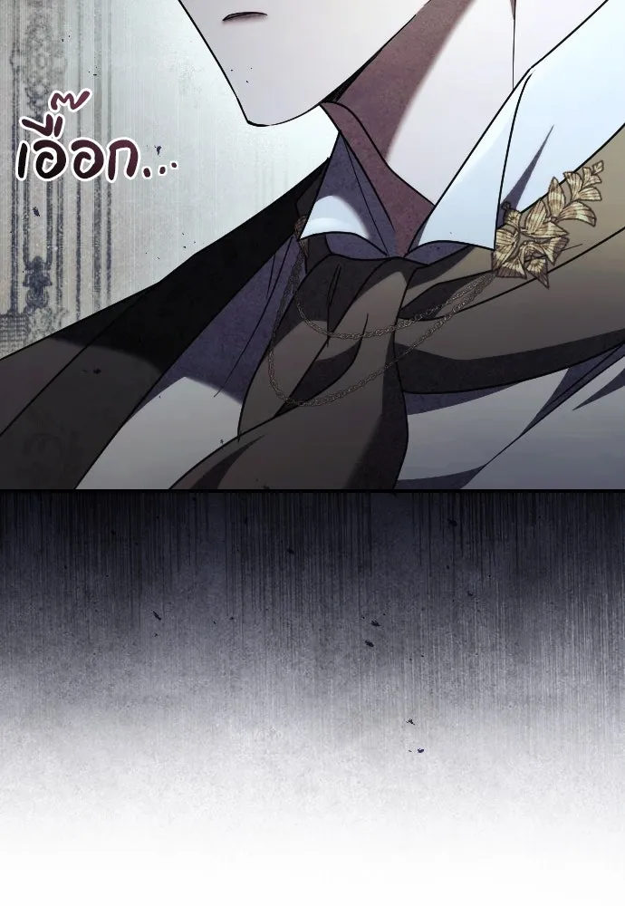 หมาป่าคู่เคียงบัลลังก์ ตอนที่ 49 รูปที่ 53