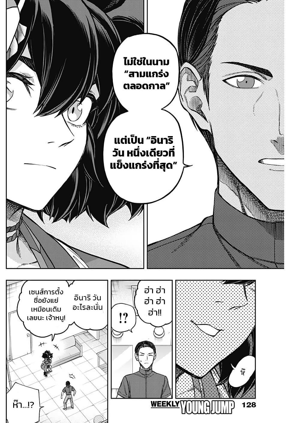 Manga-lc-com อ่านมังงะ อ่านการ์ตูน ออนไลน์ ฟรี Uma Musume Cinderella Gray ตอนที่ 1 2 3 4 5 6 7 8 9 10 11 12 13 14 ฟรี ไม่มีโฆษณา Manga-lc - อ่าน มังงะ อ่าน การ์ตูน ออนไลน์ อ่านมังงะ ฟรี