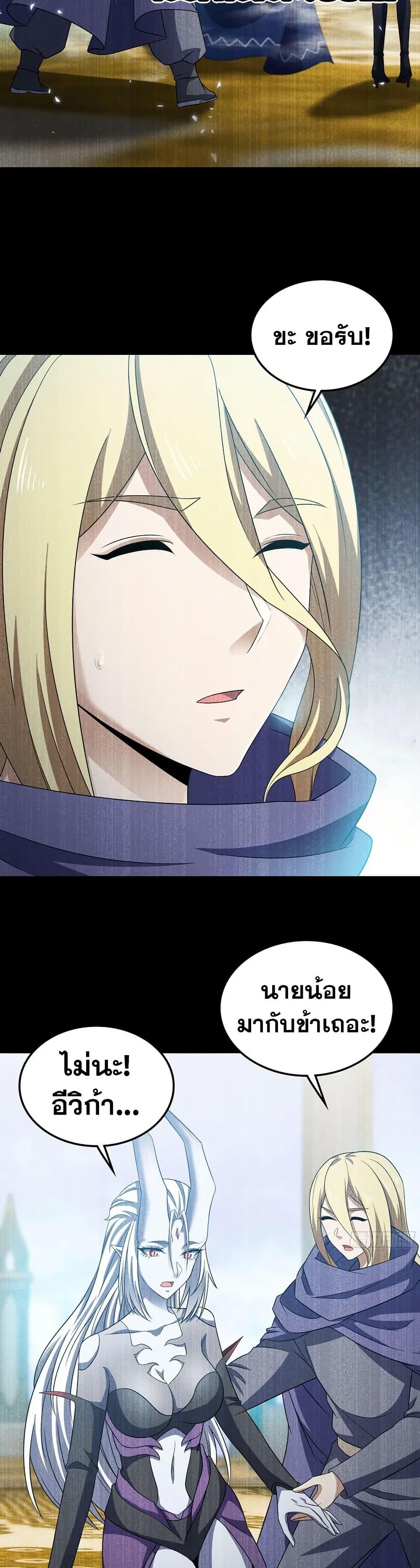 Manga-lc-com อ่านมังงะ อ่านการ์ตูน ออนไลน์ ฟรี My Wife is a Demon Queen ตอนที่ 1 2 3 4 5 6 7 8 9 10 11 12 13 14 ฟรี ไม่มีโฆษณา Manga-lc - อ่าน มังงะ อ่าน การ์ตูน ออนไลน์ อ่านมังงะ ฟรี