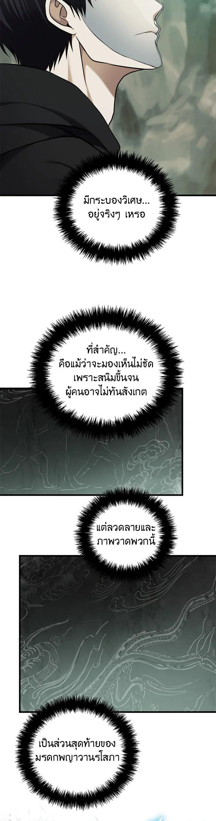 Manga-lc-com อ่านมังงะ อ่านการ์ตูน ออนไลน์ ฟรี Second Life Ranker ตอนที่ 1 2 3 4 5 6 7 8 9 10 11 12 13 14 ฟรี ไม่มีโฆษณา Manga-lc - อ่าน มังงะ อ่าน การ์ตูน ออนไลน์ อ่านมังงะ ฟรี