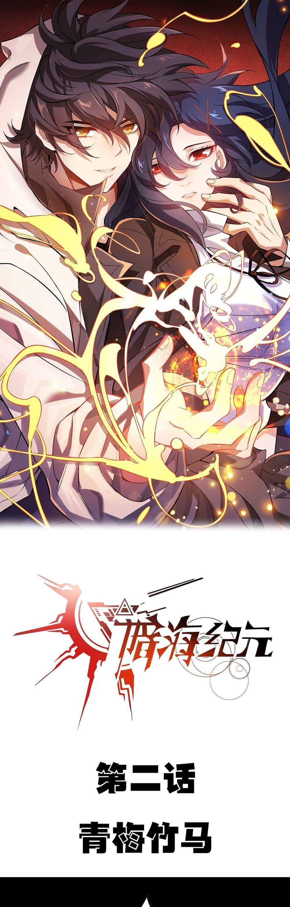 Manga-lc-com อ่านมังงะ อ่านการ์ตูน ออนไลน์ ฟรี An Hai Ji Yuan ตอนที่ 1 2 3 4 5 6 7 8 9 10 11 12 13 14 ฟรี ไม่มีโฆษณา Manga-lc - อ่าน มังงะ อ่าน การ์ตูน ออนไลน์ อ่านมังงะ ฟรี