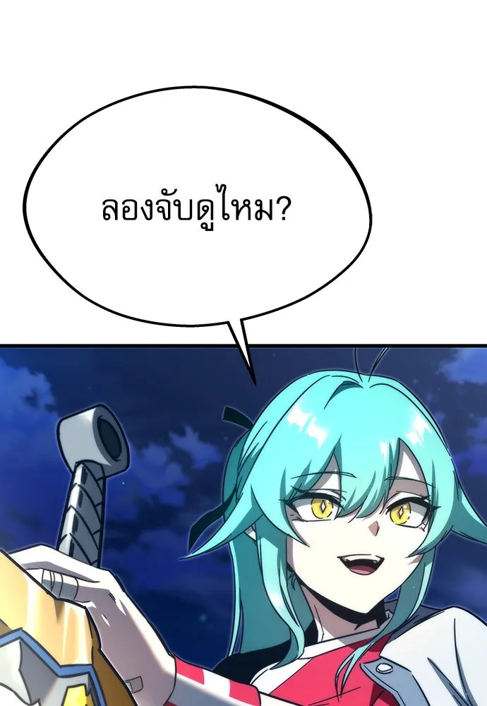 ชำแหละอะคาเดมีด้วยมีดแล่ปลา ตอนที่ 7 อยากมีชีวิตเป็นตัวประกอบ รูปที่ 160