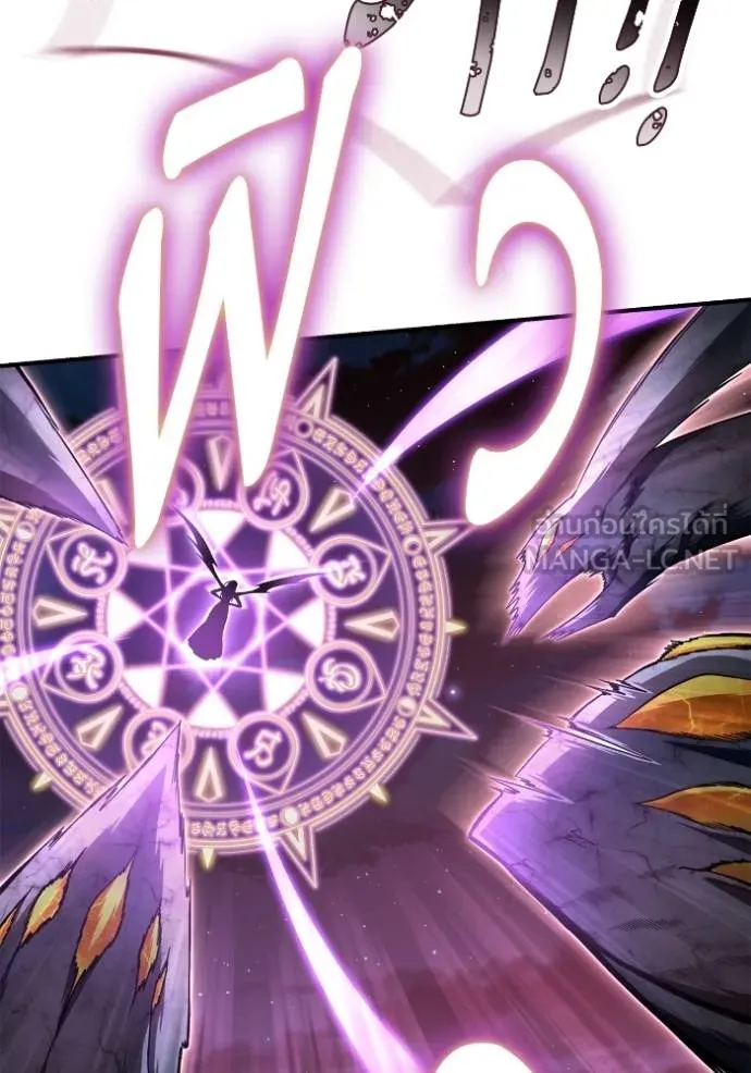 เกมของยอดมนุษย์ ตอนที่ 128 รูปที่ 99