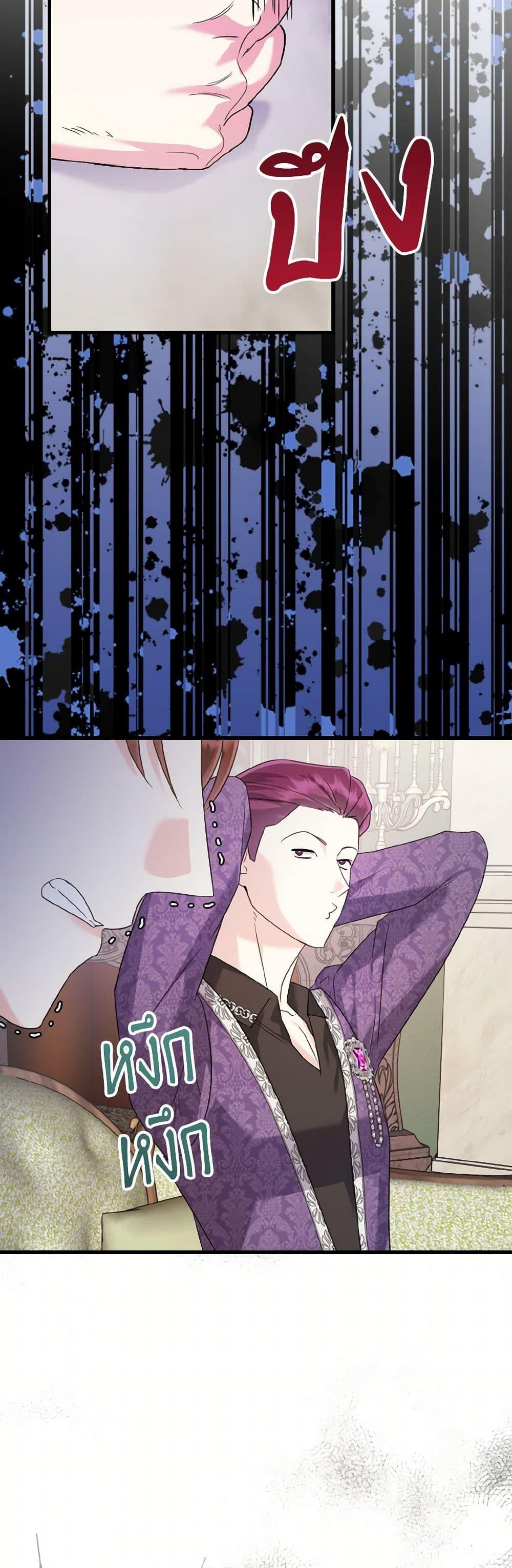 Manga-lc-com อ่านมังงะ อ่านการ์ตูน ออนไลน์ ฟรี I Don’t Want to Work! ตอนที่ 1 2 3 4 5 6 7 8 9 10 11 12 13 14 ฟรี ไม่มีโฆษณา Manga-lc - อ่าน มังงะ อ่าน การ์ตูน ออนไลน์ อ่านมังงะ ฟรี