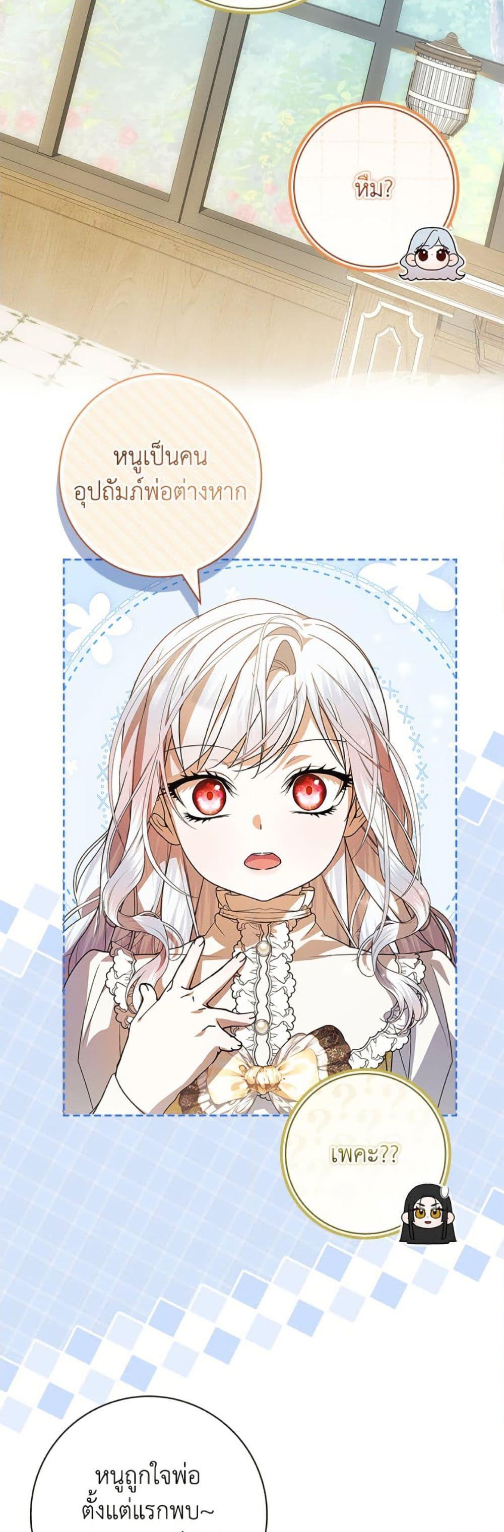 Manga-lc-com อ่านมังงะ อ่านการ์ตูน ออนไลน์ ฟรี I Adopted A Villainous Dad ตอนที่ 1 2 3 4 5 6 7 8 9 10 11 12 13 14 ฟรี ไม่มีโฆษณา Manga-lc - อ่าน มังงะ อ่าน การ์ตูน ออนไลน์ อ่านมังงะ ฟรี