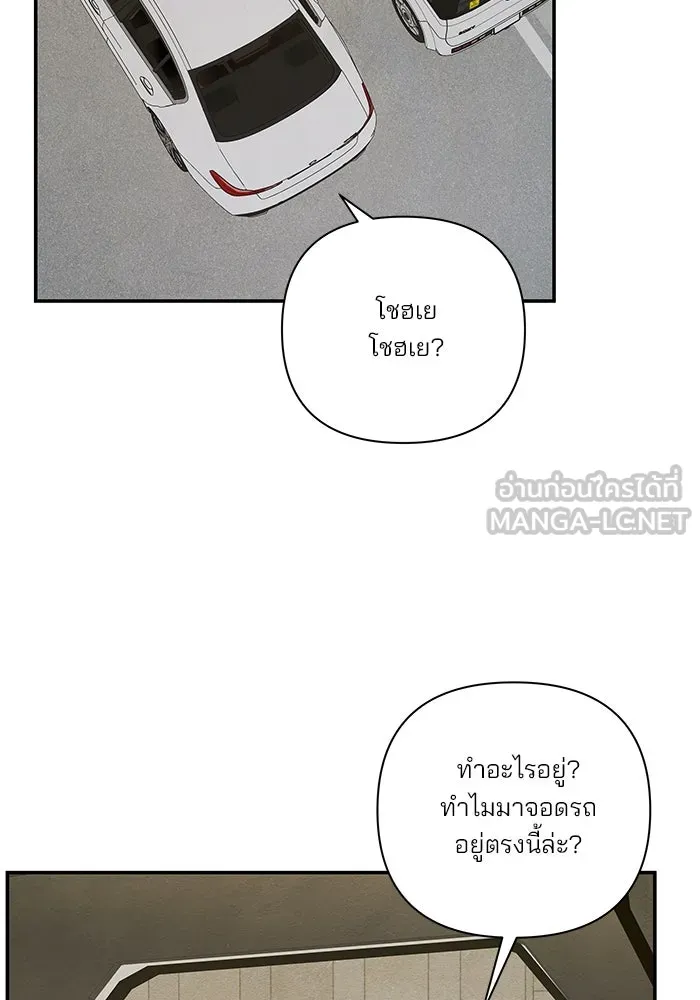 ปุลโซราได้เวลาดัง ตอนที่ 62 รูปที่ 66