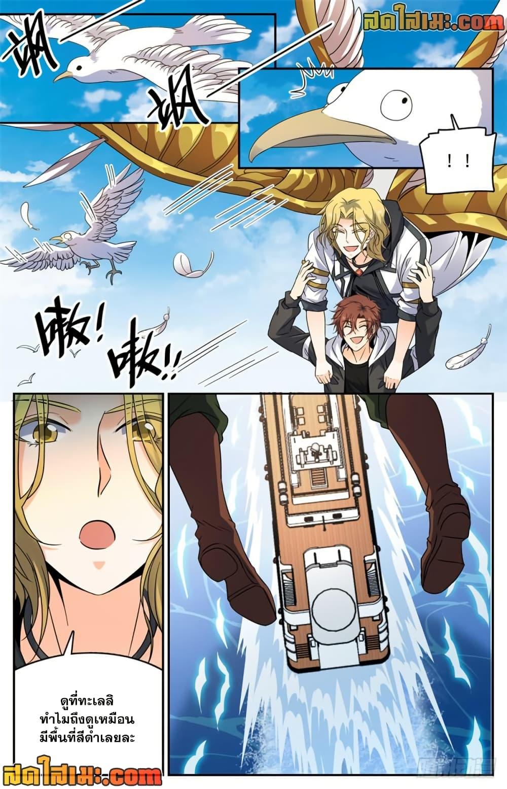 Manga-lc-com อ่านมังงะ อ่านการ์ตูน ออนไลน์ ฟรี Versatile Mage จอมเวทย์เต็มพิกัด ตอนที่ 1 2 3 4 5 6 7 8 9 10 11 12 13 14 ฟรี ไม่มีโฆษณา Manga-lc - อ่าน มังงะ อ่าน การ์ตูน ออนไลน์ อ่านมังงะ ฟรี