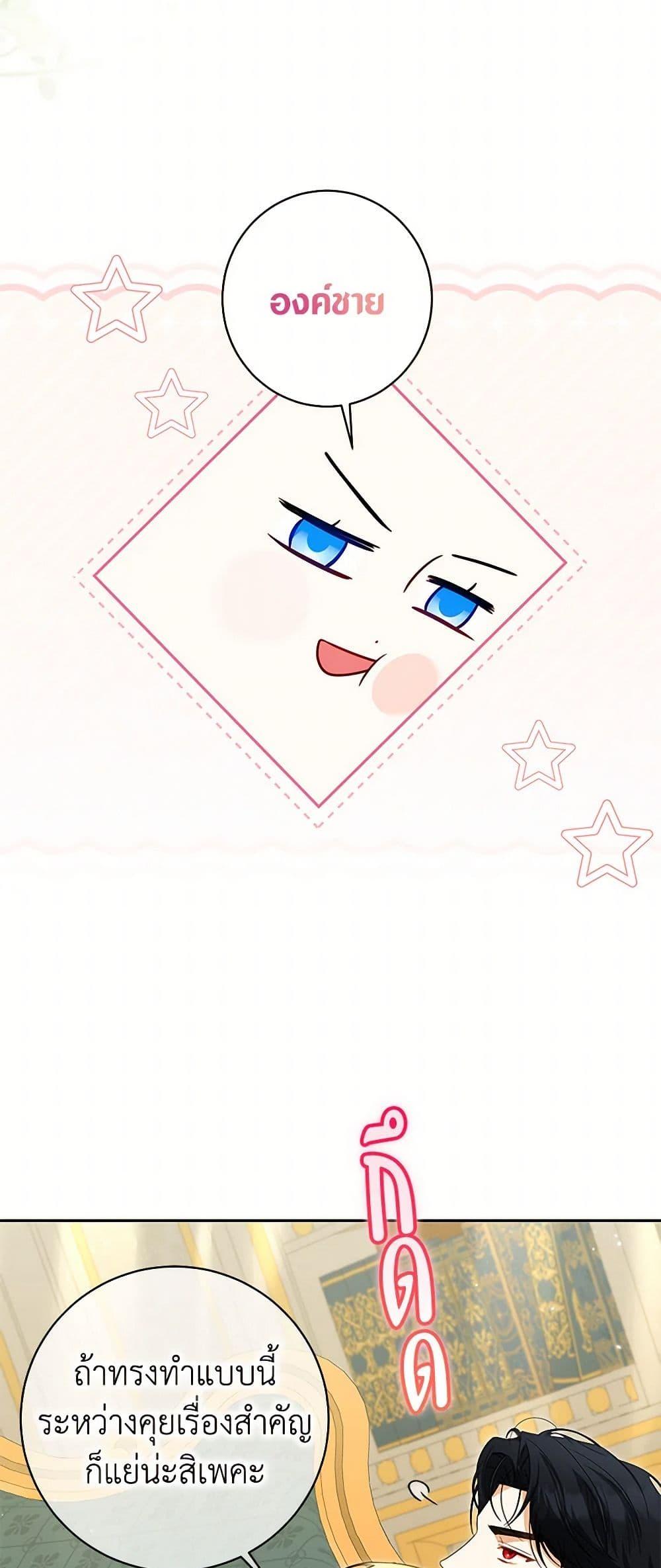 Manga-lc-com อ่านมังงะ อ่านการ์ตูน ออนไลน์ ฟรี I Think I’ve Been Possessed Somewhere ตอนที่ 1 2 3 4 5 6 7 8 9 10 11 12 13 14 ฟรี ไม่มีโฆษณา Manga-lc - อ่าน มังงะ อ่าน การ์ตูน ออนไลน์ อ่านมังงะ ฟรี