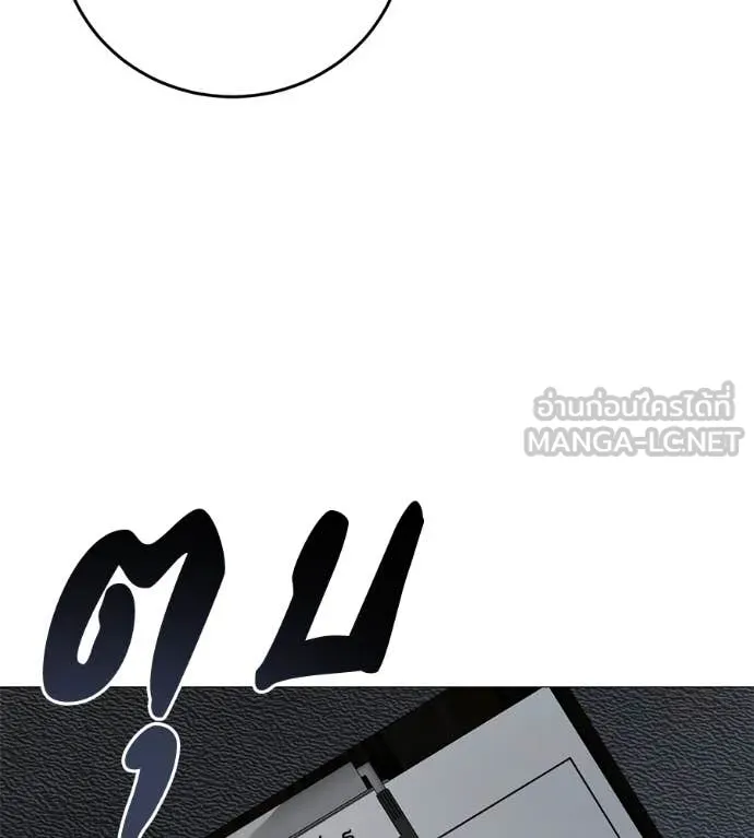 มัจจุราช ตอนที่ 11 รูปที่ 54