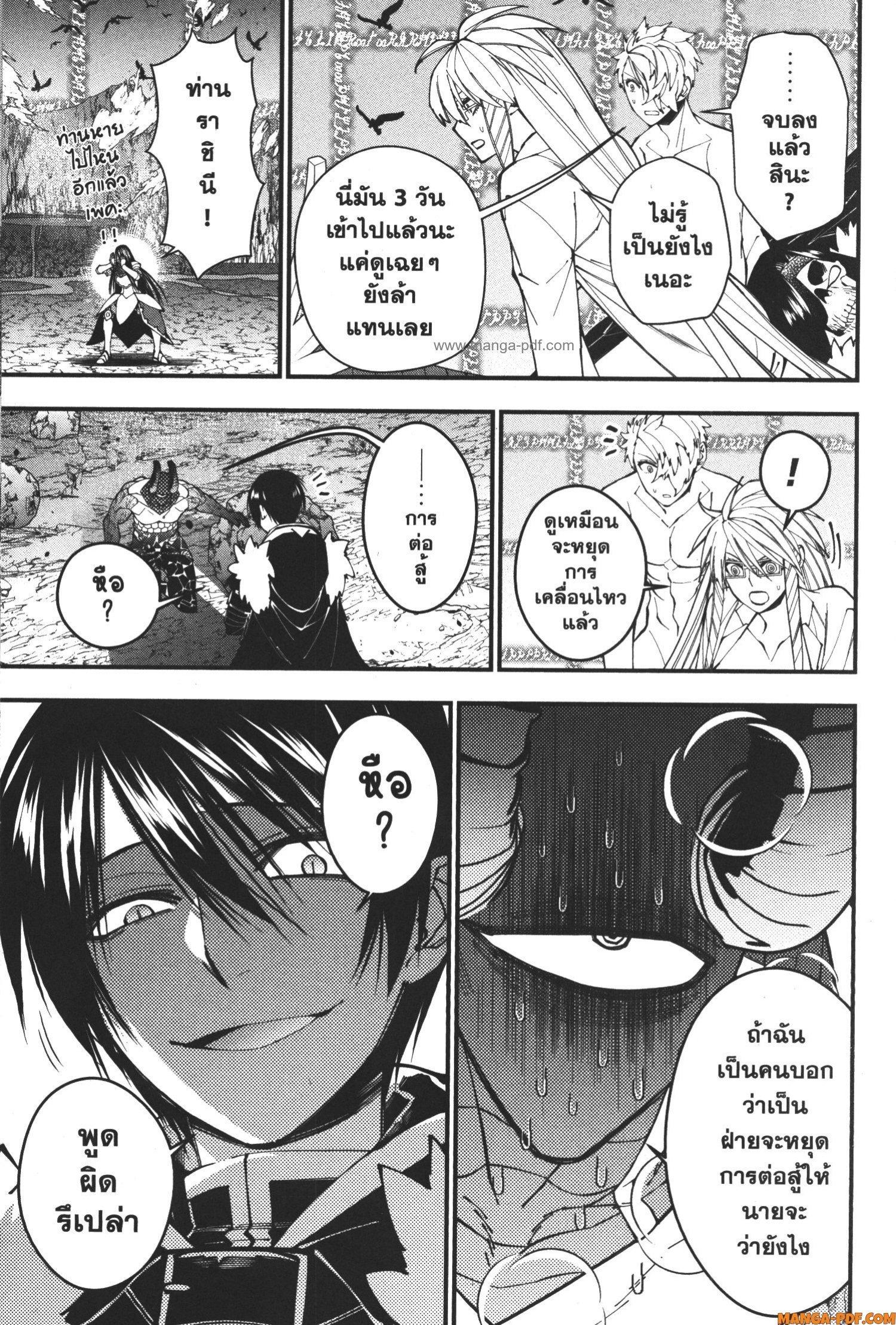 Manga-lc-com อ่านมังงะ อ่านการ์ตูน ออนไลน์ ฟรี Fukushuu o Koinegau Saikyou Yuusha wa, Yami no Chikara de Senmetsu Musou Suru ตอนที่ 1 2 3 4 5 6 7 8 9 10 11 12 13 14 ฟรี ไม่มีโฆษณา Manga-lc - อ่าน มังงะ อ่าน การ์ตูน ออนไลน์ อ่านมังงะ ฟรี