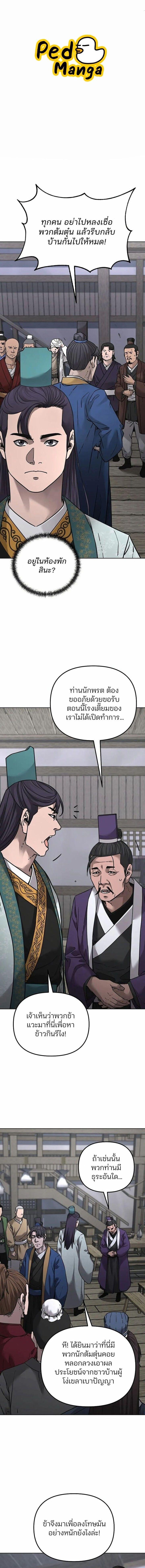 Manga-lc-com อ่านมังงะ อ่านการ์ตูน ออนไลน์ ฟรี The Reborn Ranker Chronicles ตอนที่ 1 2 3 4 5 6 7 8 9 10 11 12 13 14 ฟรี ไม่มีโฆษณา Manga-lc - อ่าน มังงะ อ่าน การ์ตูน ออนไลน์ อ่านมังงะ ฟรี