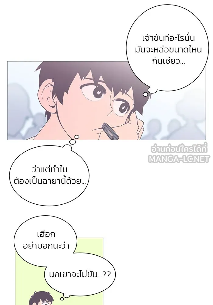 อย่าล้อเล่นกับหัวใจ ตอนที่ 1 รูปที่ 30