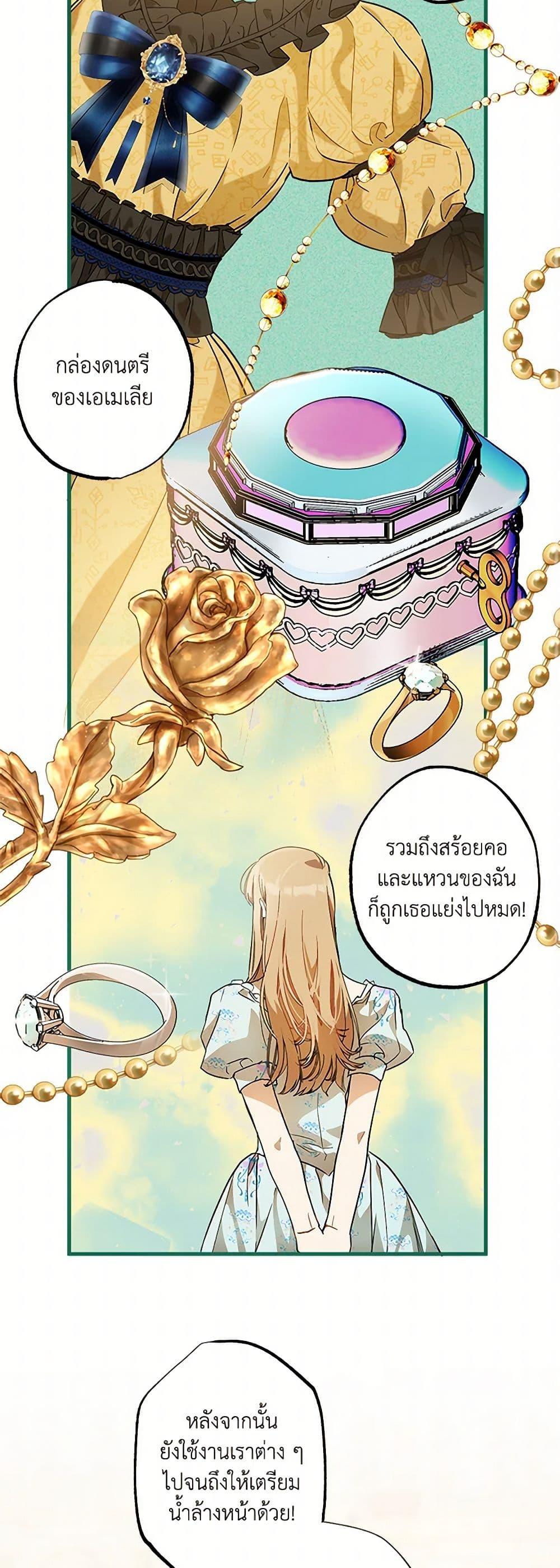 Manga-lc-com อ่านมังงะ อ่านการ์ตูน ออนไลน์ ฟรี It Was All a Mistake ตอนที่ 1 2 3 4 5 6 7 8 9 10 11 12 13 14 ฟรี ไม่มีโฆษณา Manga-lc - อ่าน มังงะ อ่าน การ์ตูน ออนไลน์ อ่านมังงะ ฟรี