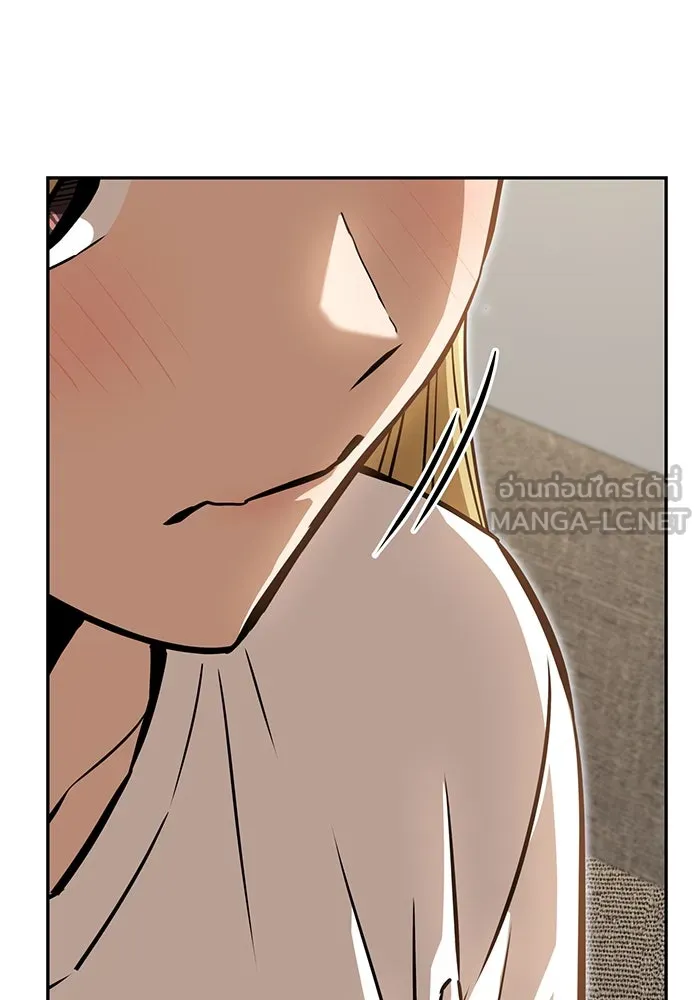 โชคชะตานำพารัก ตอนที่ 122 แค่เริ่มก็เท่ากับสำเร็จไปครึ่ รูปที่ 117