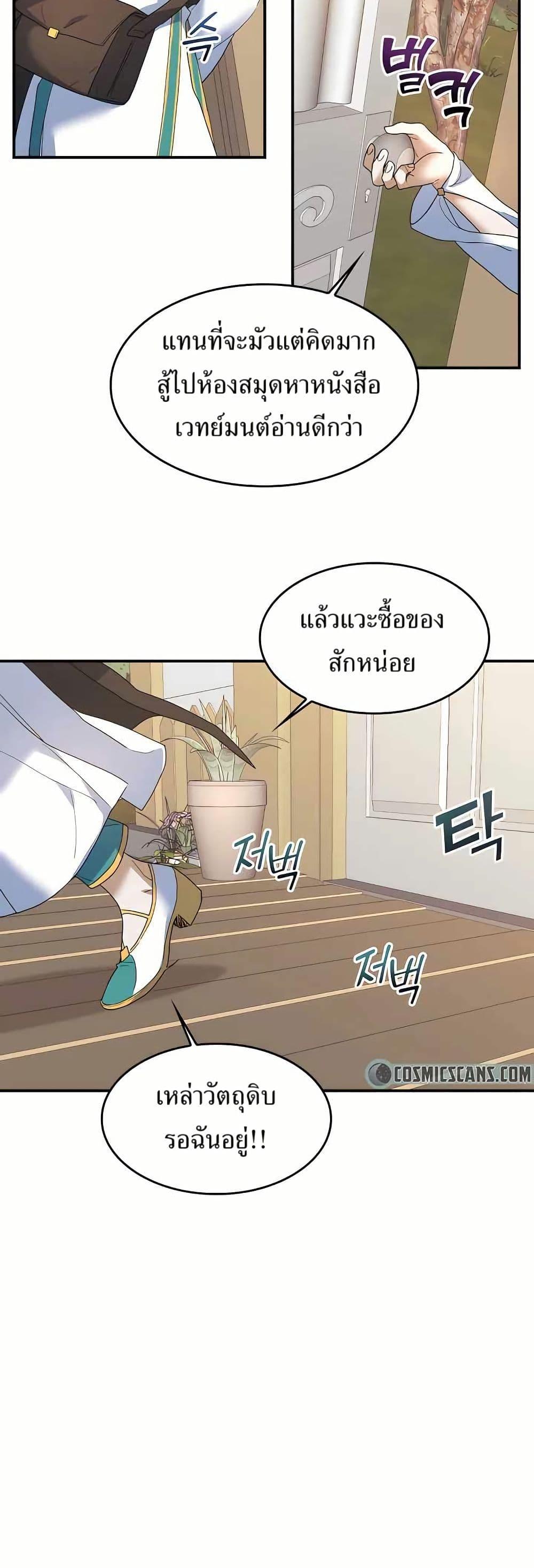 Manga-lc-com อ่านมังงะ อ่านการ์ตูน ออนไลน์ ฟรี Cooking Wizard ตอนที่ 1 2 3 4 5 6 7 8 9 10 11 12 13 14 ฟรี ไม่มีโฆษณา Manga-lc - อ่าน มังงะ อ่าน การ์ตูน ออนไลน์ อ่านมังงะ ฟรี