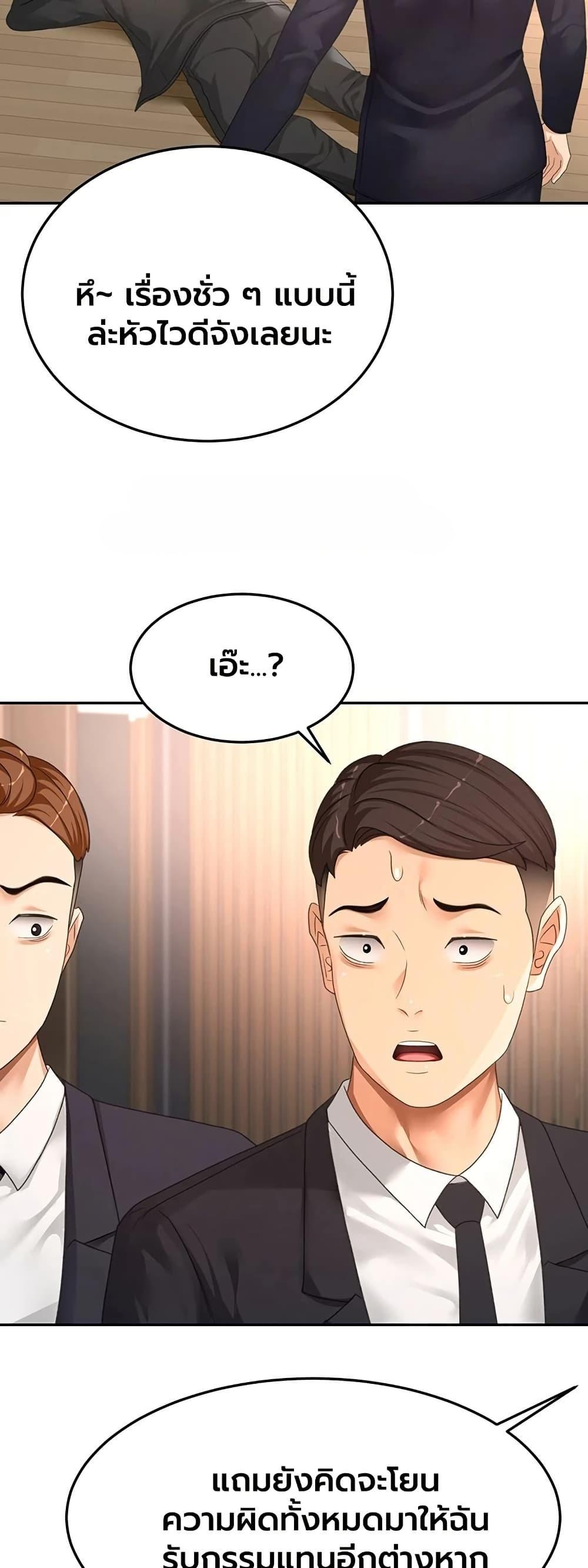 Doujin-Lc- อ่าน โดจิน มังฮวา เกาหลี ญี่ปุ่น จีน แปลไทย Rooftop Sex King ตอนที่ 1 2 3 4 5 6 7 8 9 10 11 12 13 14 ฟรี ไม่มีโฆษณา อ่าน โดจิน Manhwa เกาหลี ญี่ปุ่น จีน เรามีครบ คัดมาให้เน้นๆ โดจิน 18+ รับประกันความฟินโดย  Doujin Lc
