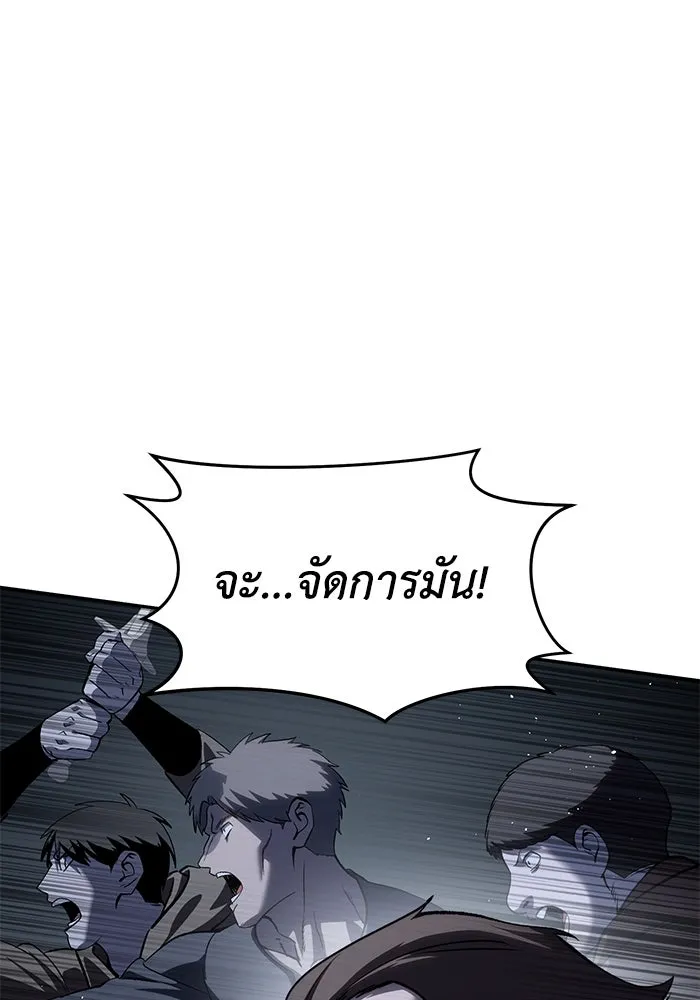 ยอดนักดาบผู้โอบอุ้มดารา ตอนที่ 38 รูปที่ 103