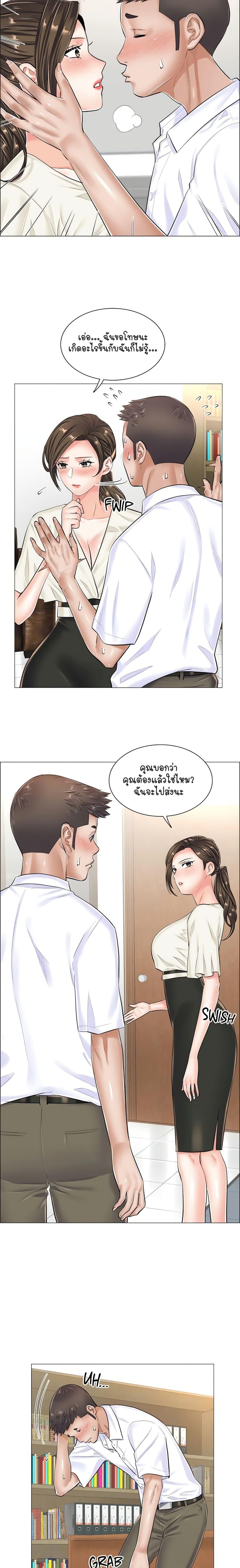 Doujin-Lc- อ่าน โดจิน มังฮวา เกาหลี ญี่ปุ่น จีน แปลไทย The Game Fatal Doctor ตอนที่ 1 2 3 4 5 6 7 8 9 10 11 12 13 14 ฟรี ไม่มีโฆษณา อ่าน โดจิน Manhwa เกาหลี ญี่ปุ่น จีน เรามีครบ คัดมาให้เน้นๆ โดจิน 18+ รับประกันความฟินโดย  Doujin Lc