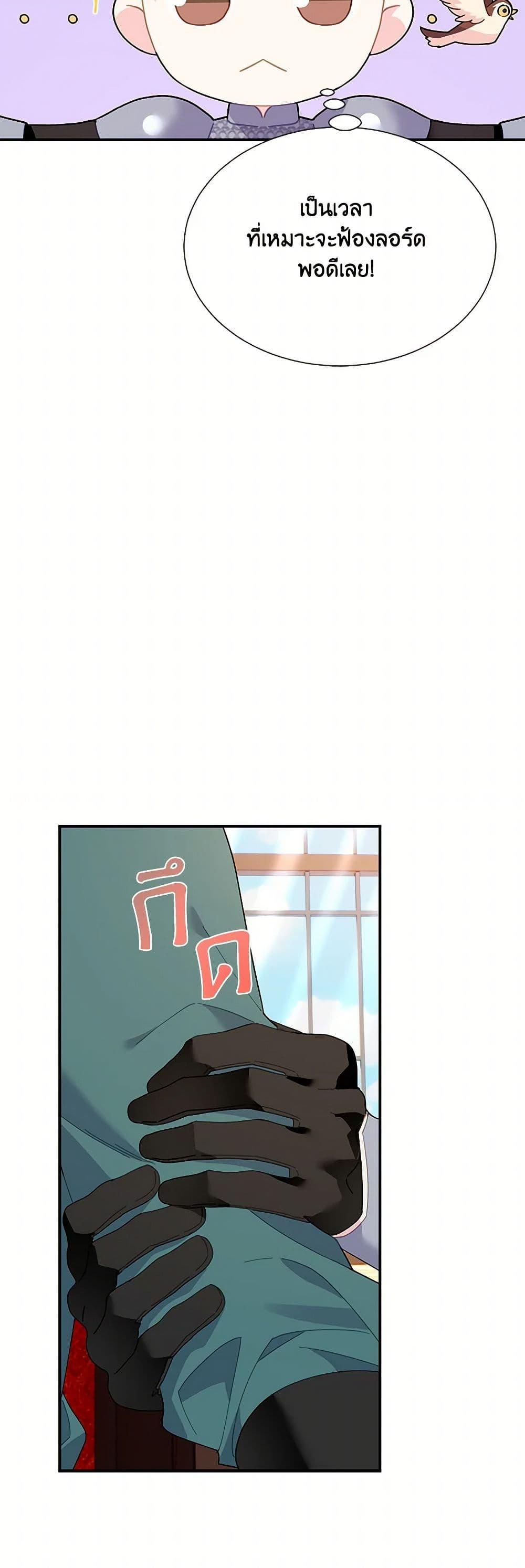 Manga-lc-com อ่านมังงะ อ่านการ์ตูน ออนไลน์ ฟรี The Falcon Princess ตอนที่ 1 2 3 4 5 6 7 8 9 10 11 12 13 14 ฟรี ไม่มีโฆษณา Manga-lc - อ่าน มังงะ อ่าน การ์ตูน ออนไลน์ อ่านมังงะ ฟรี