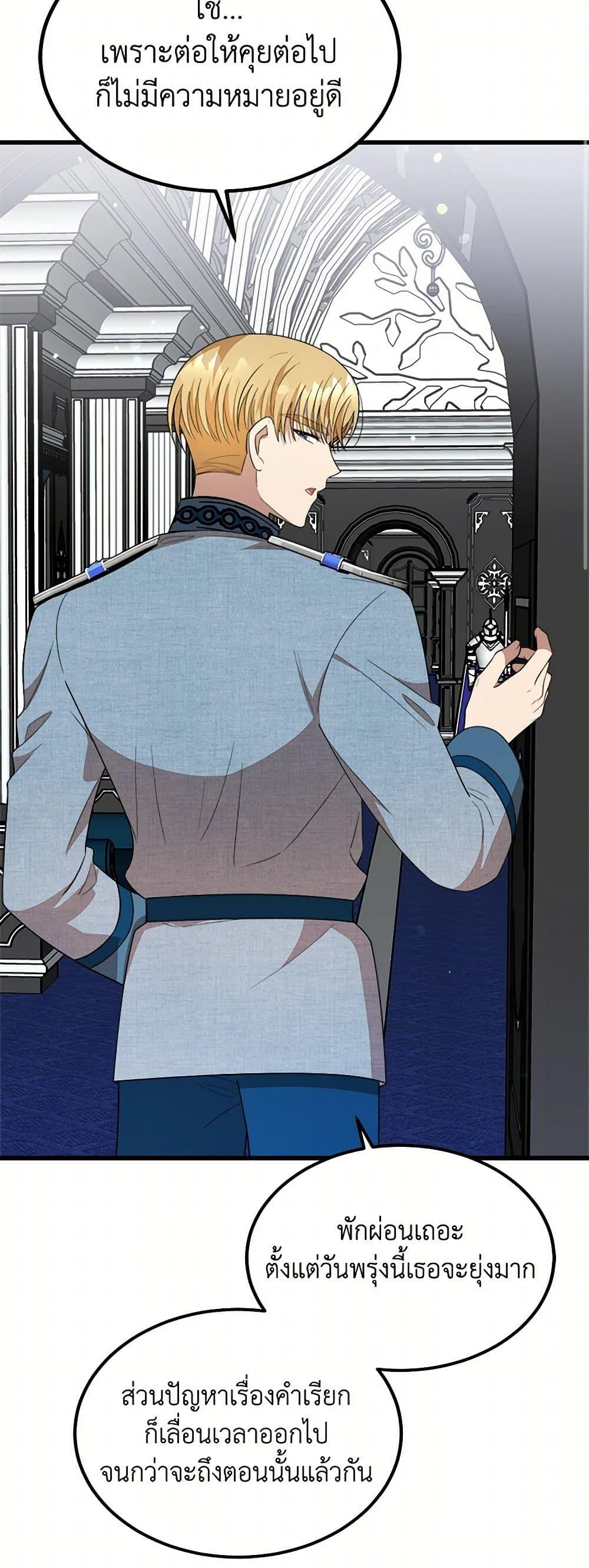 Manga-lc-com อ่านมังงะ อ่านการ์ตูน ออนไลน์ ฟรี Four Dangerous Brothers to My Rescue ตอนที่ 1 2 3 4 5 6 7 8 9 10 11 12 13 14 ฟรี ไม่มีโฆษณา Manga-lc - อ่าน มังงะ อ่าน การ์ตูน ออนไลน์ อ่านมังงะ ฟรี