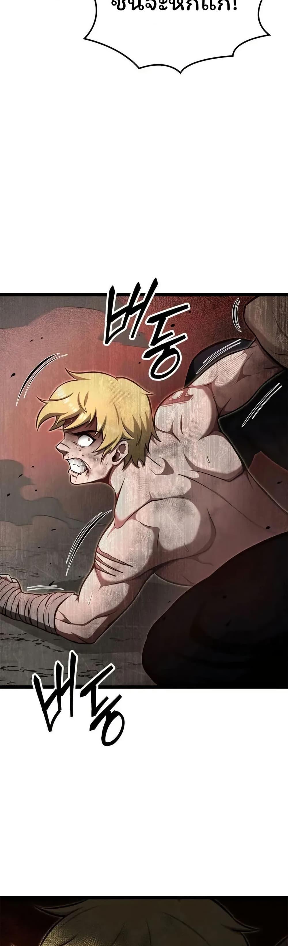 Manga-lc-com อ่านมังงะ อ่านการ์ตูน ออนไลน์ ฟรี Boxer Kali ตอนที่ 1 2 3 4 5 6 7 8 9 10 11 12 13 14 ฟรี ไม่มีโฆษณา Manga-lc - อ่าน มังงะ อ่าน การ์ตูน ออนไลน์ อ่านมังงะ ฟรี