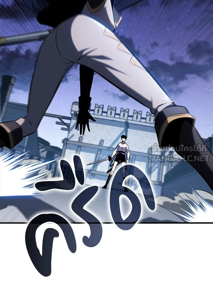 ลูกชายคนเล็กของดยุกคือมือสังหาร ตอนที่ 2 รูปที่ 132