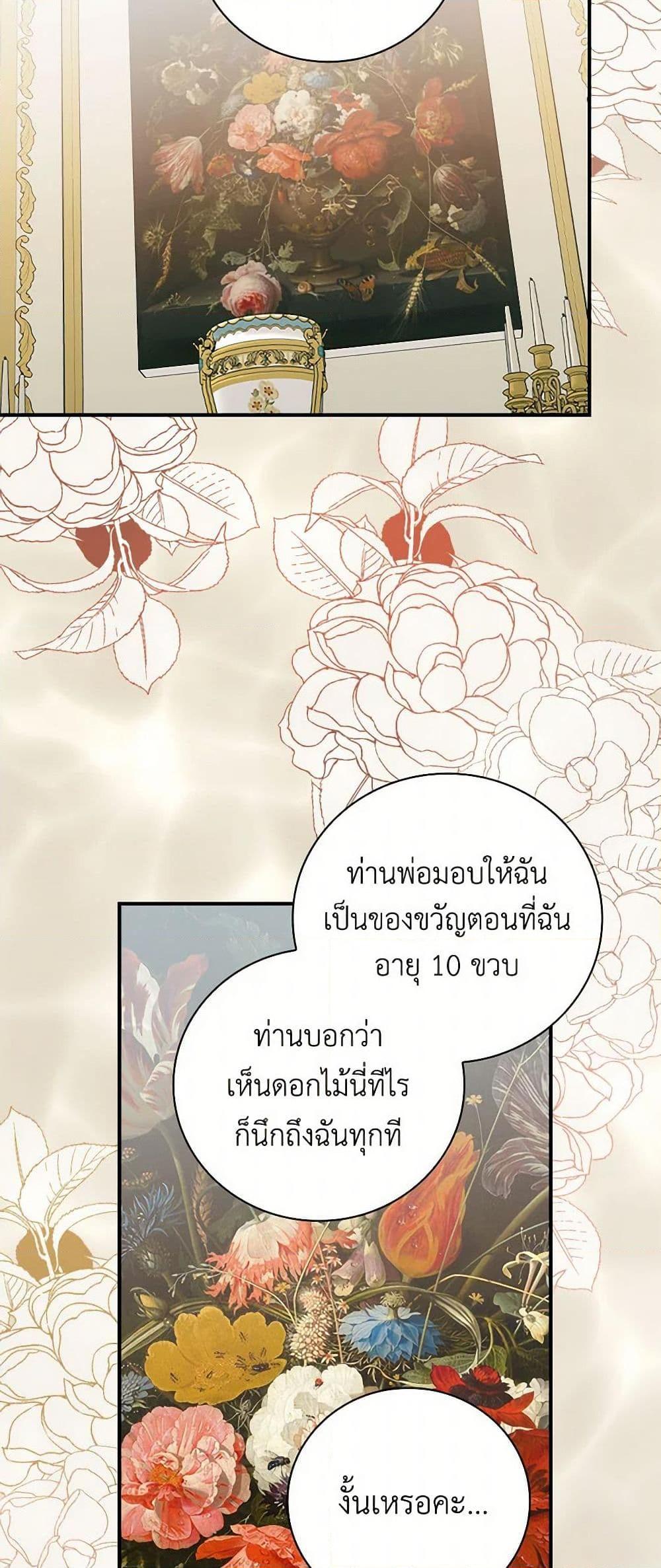 Manga-lc-com อ่านมังงะ อ่านการ์ตูน ออนไลน์ ฟรี Duchess in the Glass House ตอนที่ 1 2 3 4 5 6 7 8 9 10 11 12 13 14 ฟรี ไม่มีโฆษณา Manga-lc - อ่าน มังงะ อ่าน การ์ตูน ออนไลน์ อ่านมังงะ ฟรี