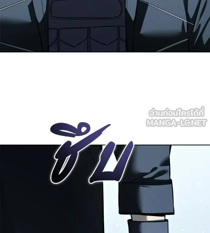 มัจจุราชชุดแดง ตอนที่ 51 รูปที่ 143