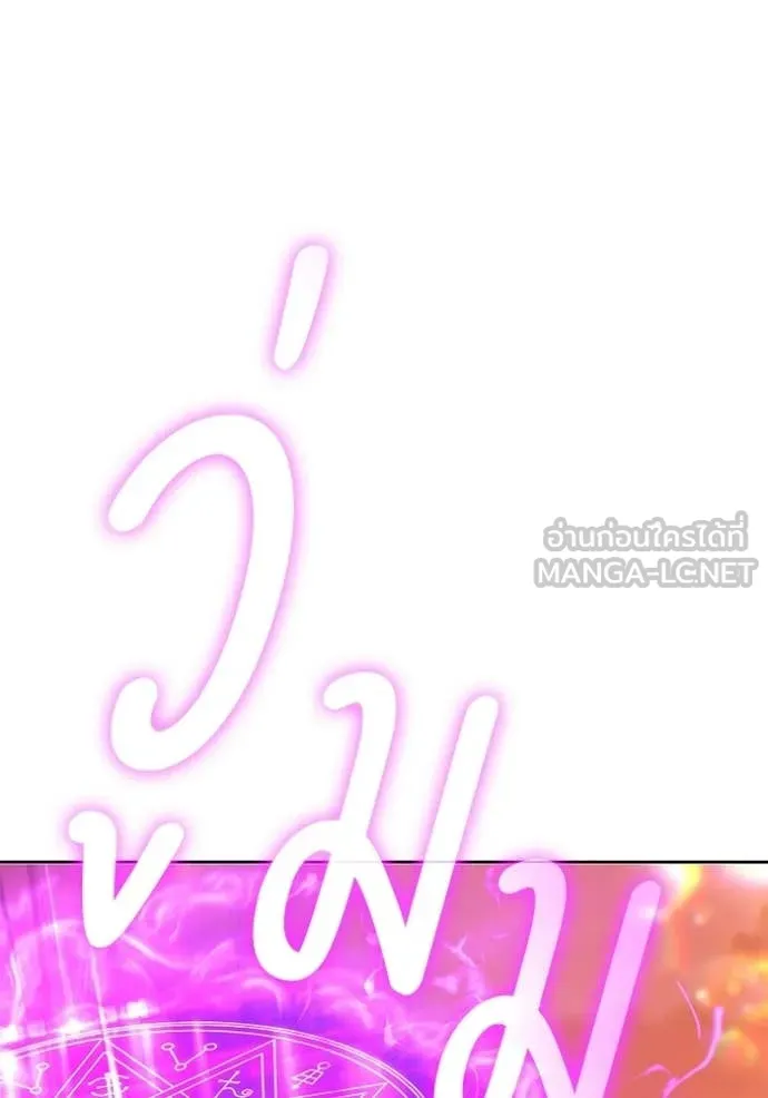 +99 ท่อนไม้ ตอนที่ 175 รูปที่ 159