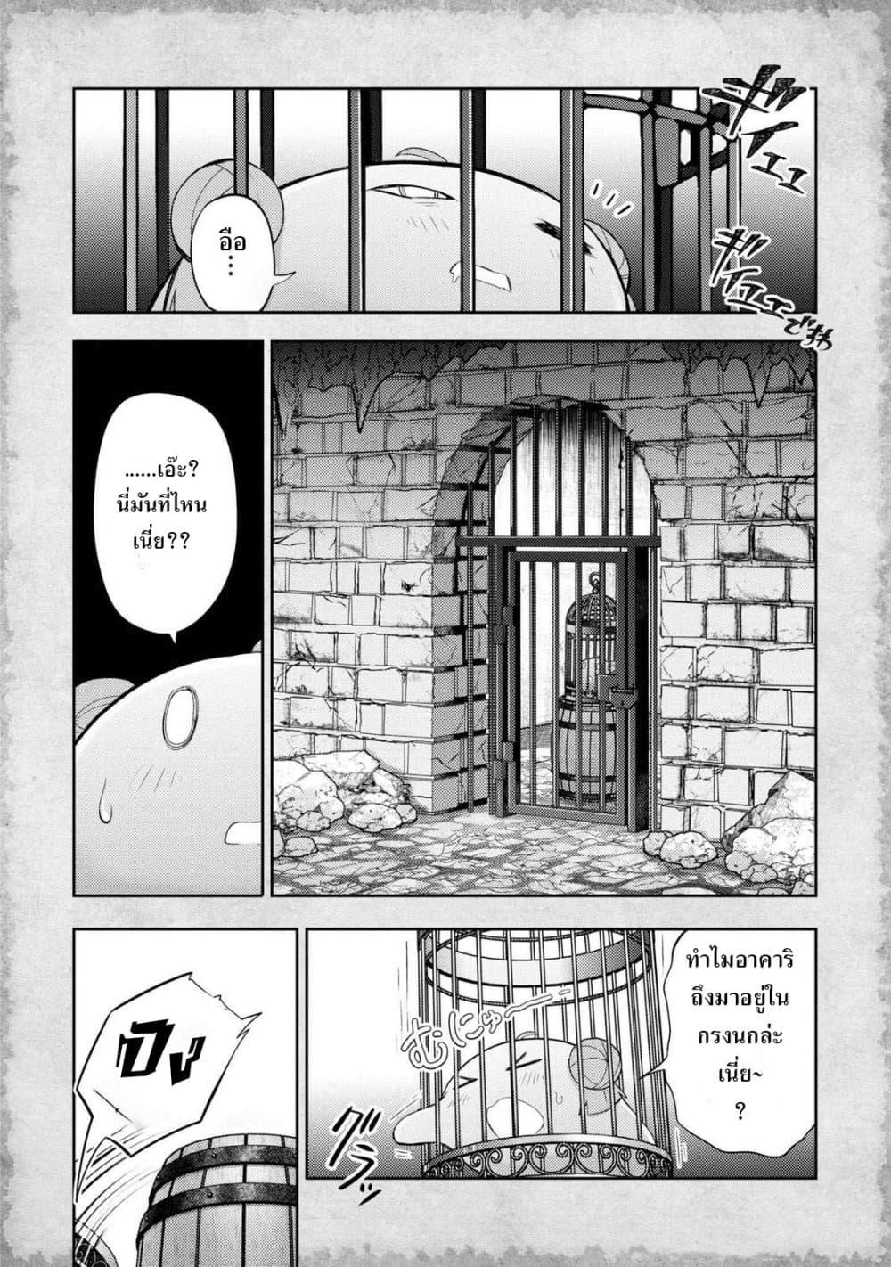 Manga-lc-com อ่านมังงะ อ่านการ์ตูน ออนไลน์ ฟรี Tensei Shitara Akari dake ga Slime Datta Ken ตอนที่ 1 2 3 4 5 6 7 8 9 10 11 12 13 14 ฟรี ไม่มีโฆษณา Manga-lc - อ่าน มังงะ อ่าน การ์ตูน ออนไลน์ อ่านมังงะ ฟรี