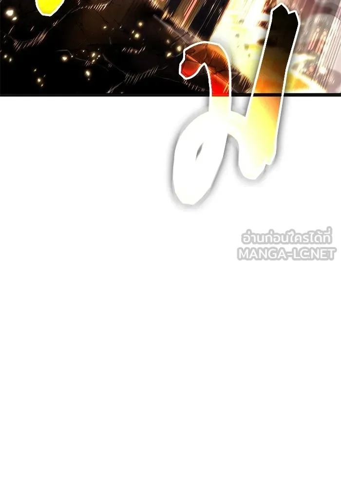 หลังวันสิ้นโลก ตอนที่ 217 รูปที่ 15
