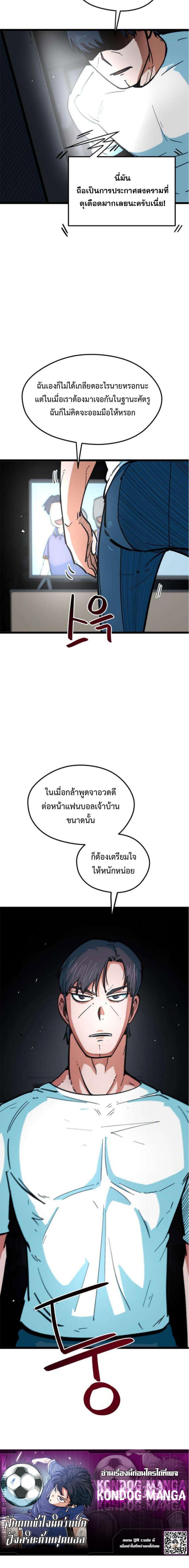 Manga-lc-com อ่านมังงะ อ่านการ์ตูน ออนไลน์ ฟรี I’m Being Mistaken for a Soccer Genius ตอนที่ 1 2 3 4 5 6 7 8 9 10 11 12 13 14 ฟรี ไม่มีโฆษณา Manga-lc - อ่าน มังงะ อ่าน การ์ตูน ออนไลน์ อ่านมังงะ ฟรี