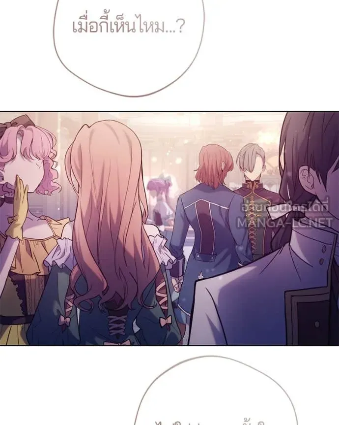 ถ้าเป็นนางร้าย ตอนที่ 17 รูปที่ 12