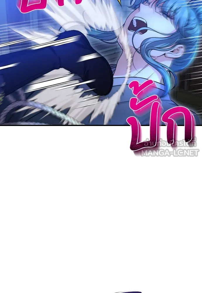 ข้าเนี่ยนะเป็นพระสนม ตอนที่ 34 ข้าไม่หลงกลความน่ารักของเจ้าหร รูปที่ 36