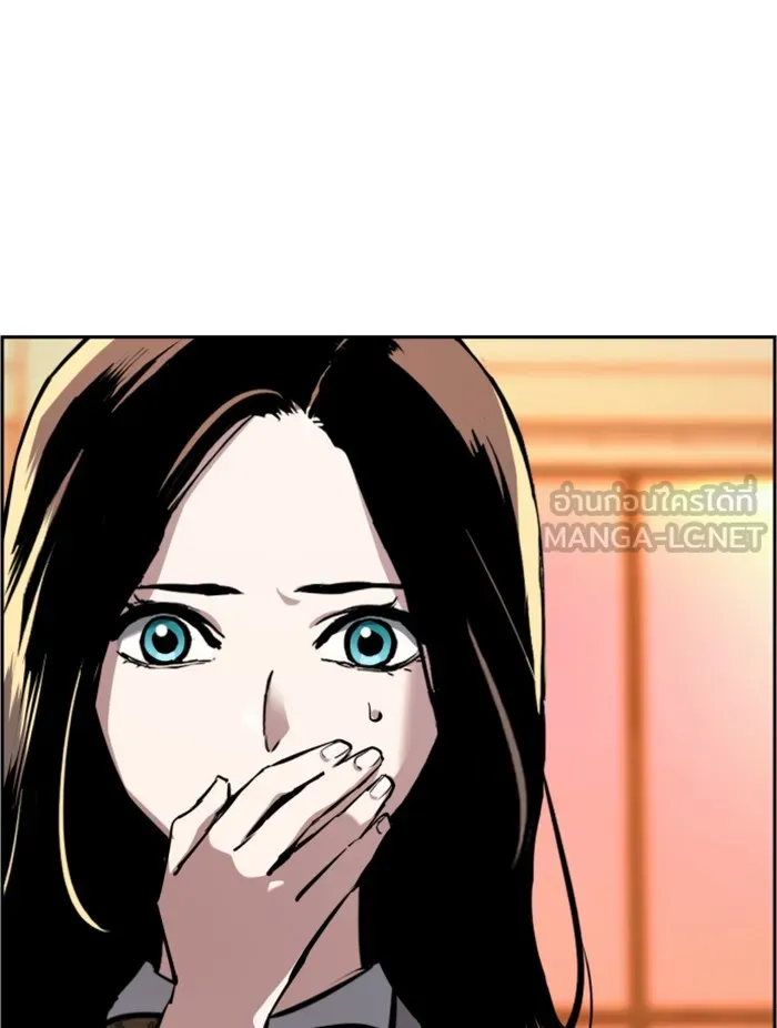 พี่ชายสายบอดี้การ์ด ตอนที่ 25 รูปที่ 150