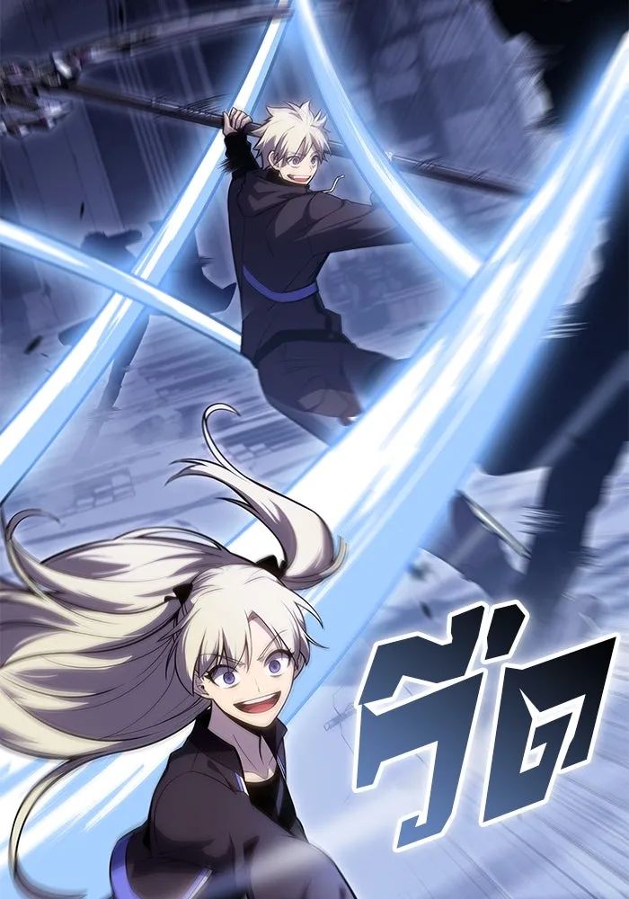 ผู้เล่นหน้าใหม่เลเวลแมกซ์ ตอนที่ 101 จอมยุทธแห่งความสุข รูปที่ 74