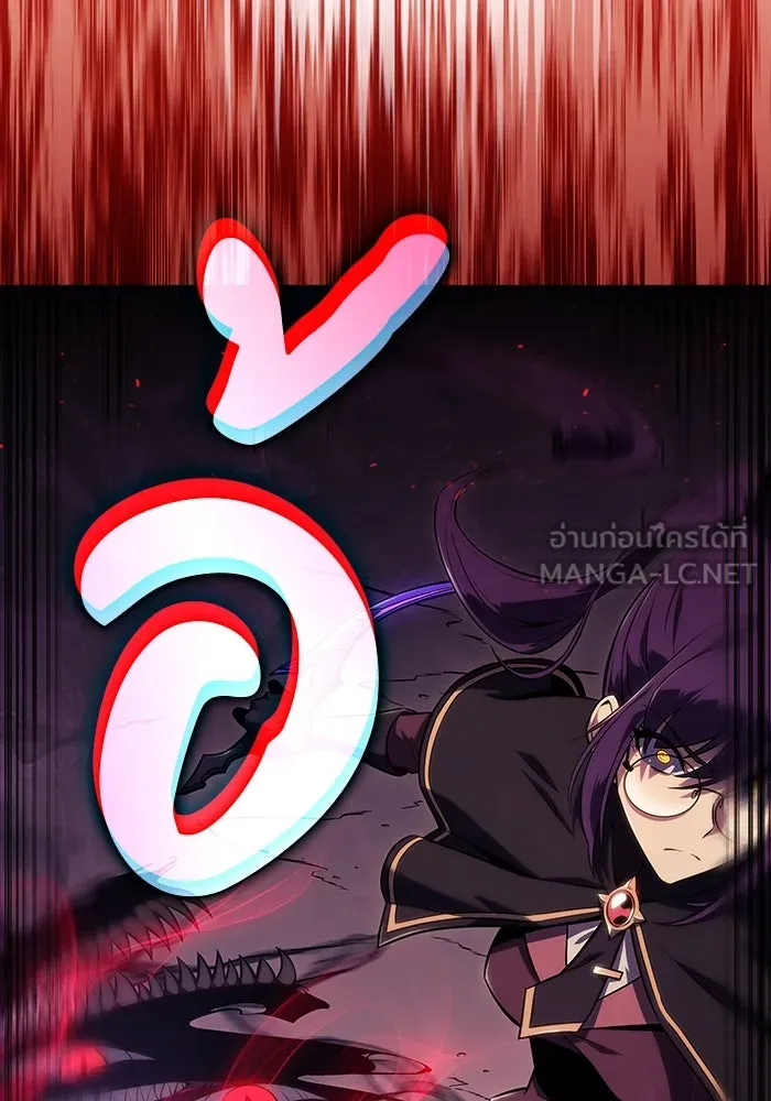 ลูกชายคนเล็กของดยุกคือมือสังหาร ตอนที่ 61 รูปที่ 123