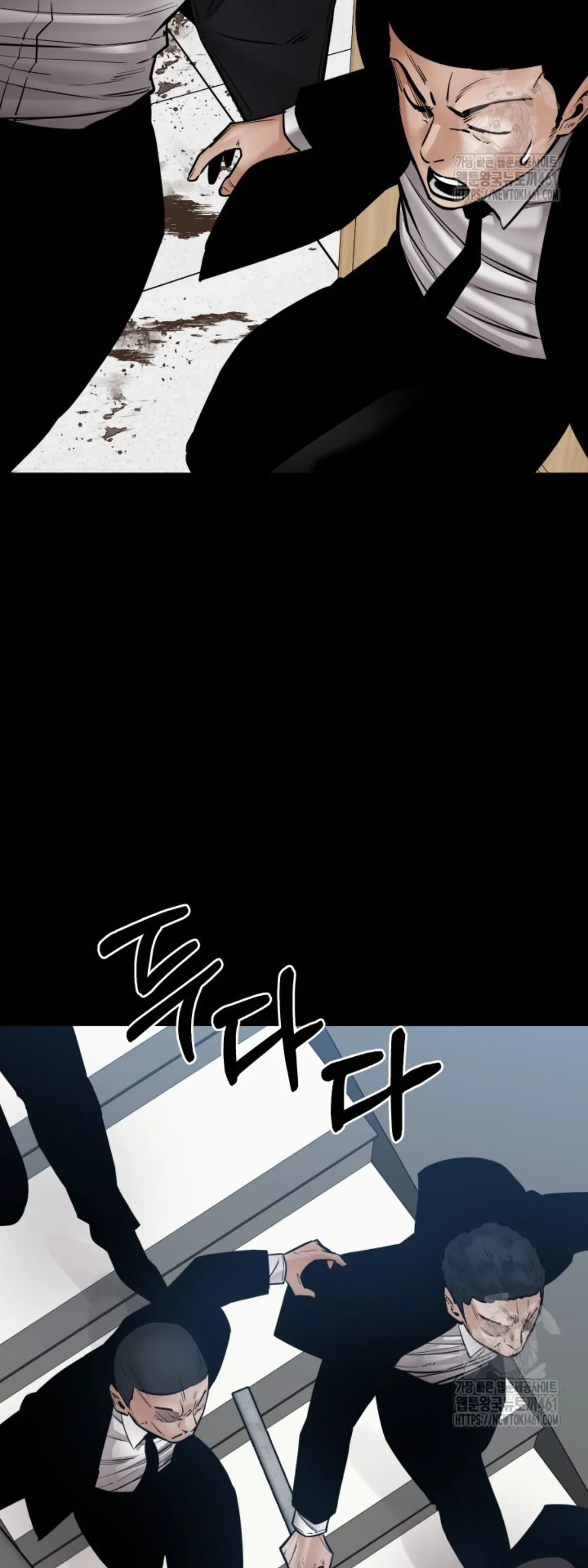 Blade of Retribution ดาบแห_งการลงท_ณฑ_ ตอนที่ ตอนที่ 41 รูปที่ 24