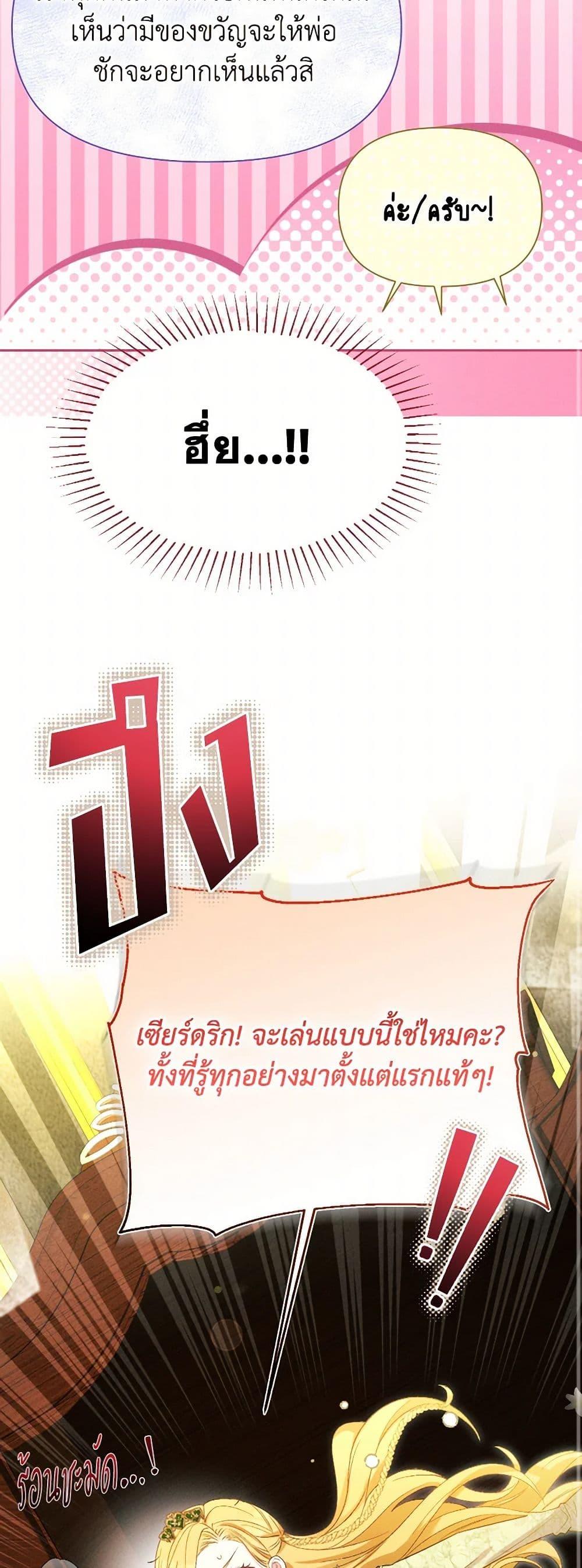 Manga-lc-com อ่านมังงะ อ่านการ์ตูน ออนไลน์ ฟรี The Goal Is to Be Self-Made ตอนที่ 1 2 3 4 5 6 7 8 9 10 11 12 13 14 ฟรี ไม่มีโฆษณา Manga-lc - อ่าน มังงะ อ่าน การ์ตูน ออนไลน์ อ่านมังงะ ฟรี