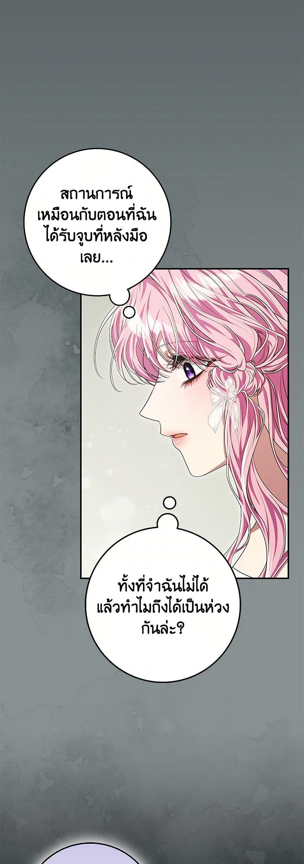 Manga-lc-com อ่านมังงะ อ่านการ์ตูน ออนไลน์ ฟรี Trapped in a Cursed Game, but now with NPCs ตอนที่ 1 2 3 4 5 6 7 8 9 10 11 12 13 14 ฟรี ไม่มีโฆษณา Manga-lc - อ่าน มังงะ อ่าน การ์ตูน ออนไลน์ อ่านมังงะ ฟรี