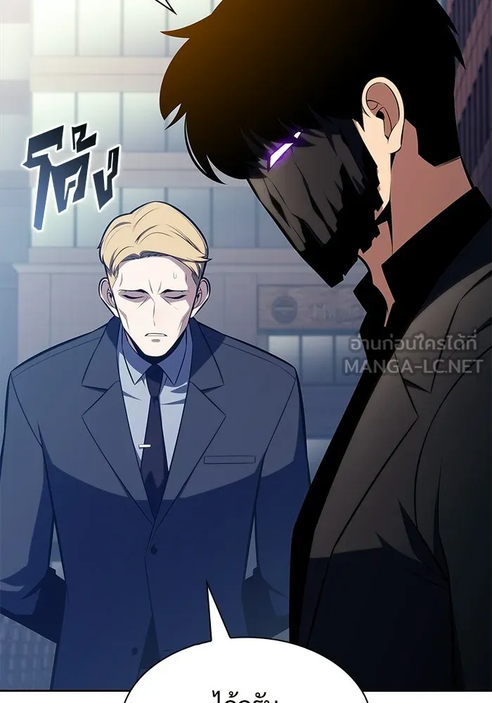 ผู้เล่นหน้าใหม่เลเวลแมกซ์ ตอนที่ 240 น้ำพุแห่งอาทิตย์ (1) รูปที่ 84