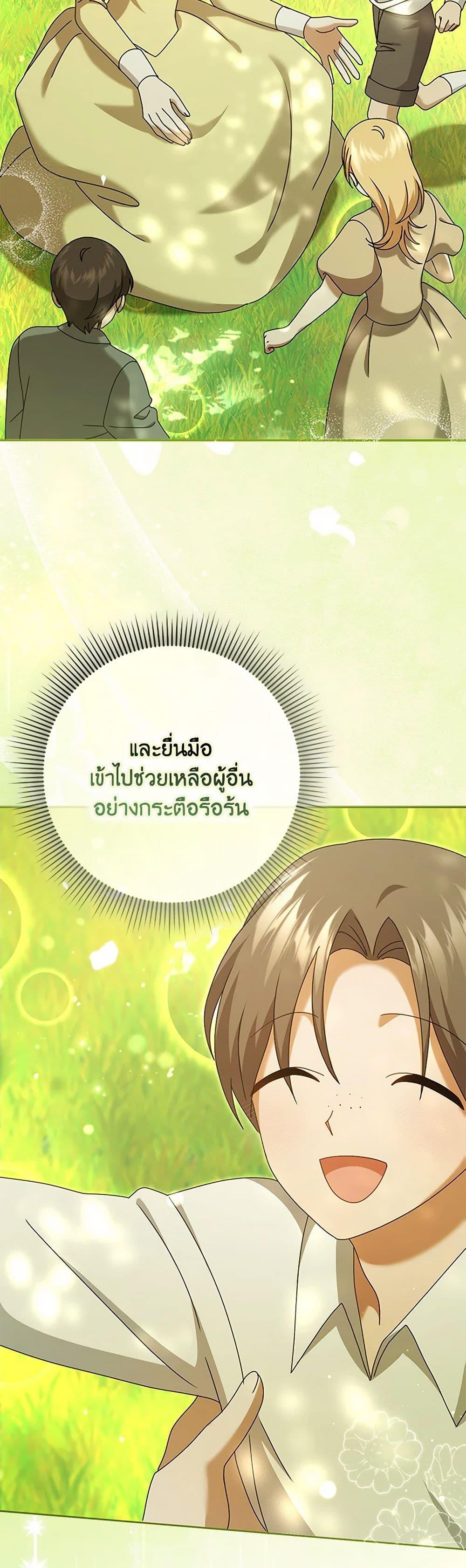 Manga-lc-com อ่านมังงะ อ่านการ์ตูน ออนไลน์ ฟรี Cinderella Disappeared ตอนที่ 1 2 3 4 5 6 7 8 9 10 11 12 13 14 ฟรี ไม่มีโฆษณา Manga-lc - อ่าน มังงะ อ่าน การ์ตูน ออนไลน์ อ่านมังงะ ฟรี