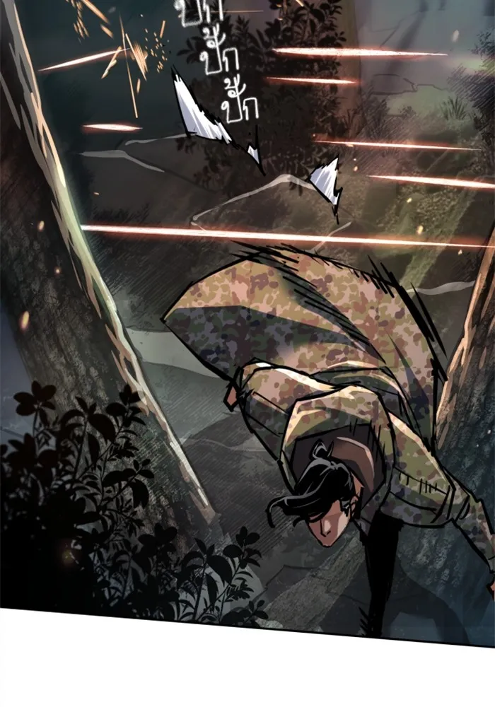 พี่ชายสายบอดี้การ์ด ตอนที่ 222 รูปที่ 44