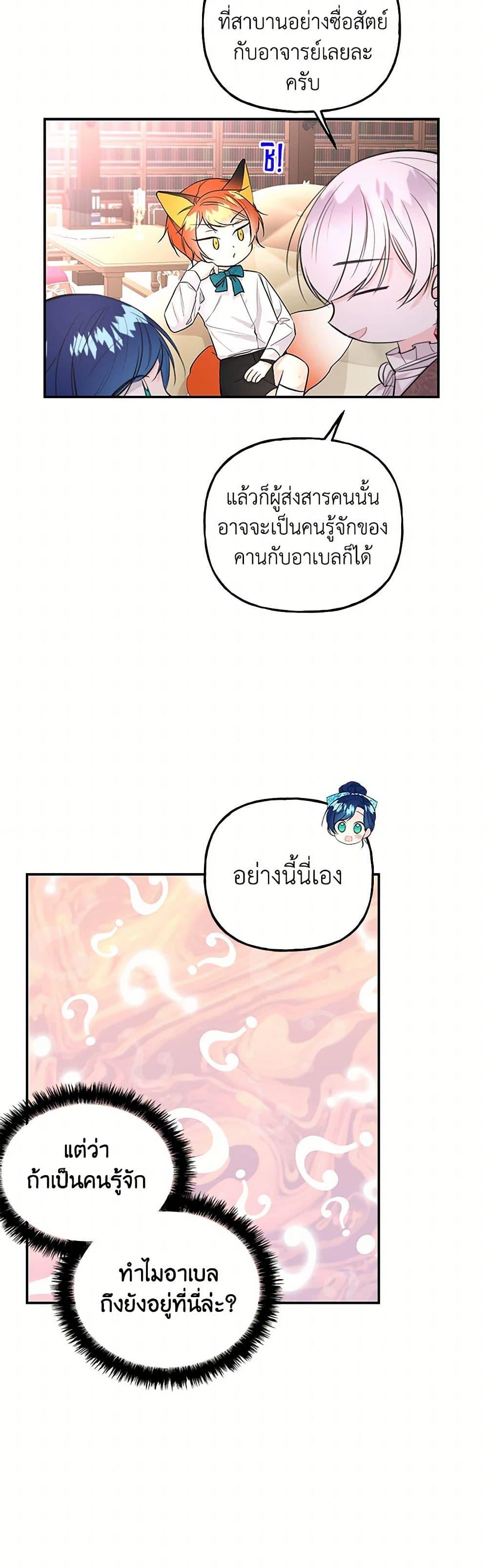 Manga-lc-com อ่านมังงะ อ่านการ์ตูน ออนไลน์ ฟรี Daughter of the Archmage ตอนที่ 1 2 3 4 5 6 7 8 9 10 11 12 13 14 ฟรี ไม่มีโฆษณา Manga-lc - อ่าน มังงะ อ่าน การ์ตูน ออนไลน์ อ่านมังงะ ฟรี