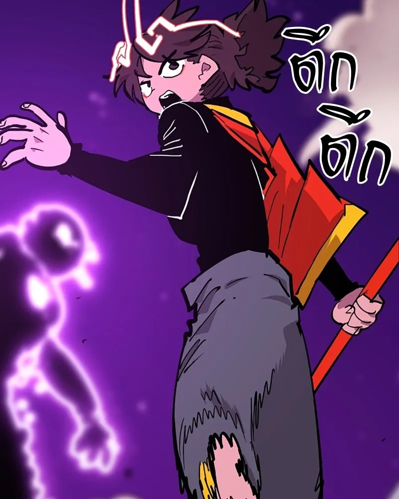 Player ตอนที่ 156 รูปที่ 73