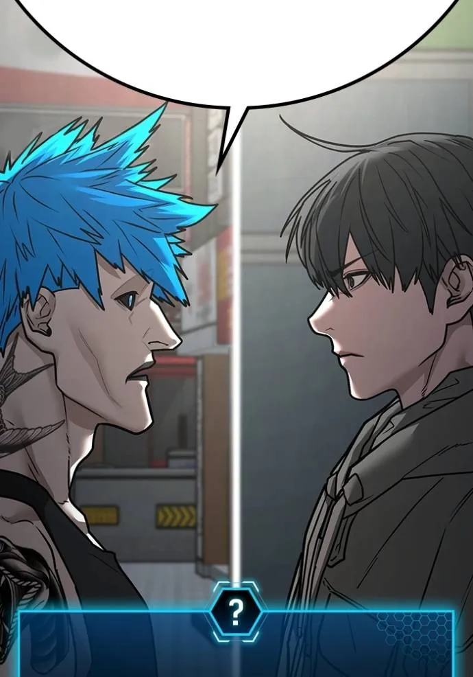 reality quest ตอนที่ 138 รูปที่ 185