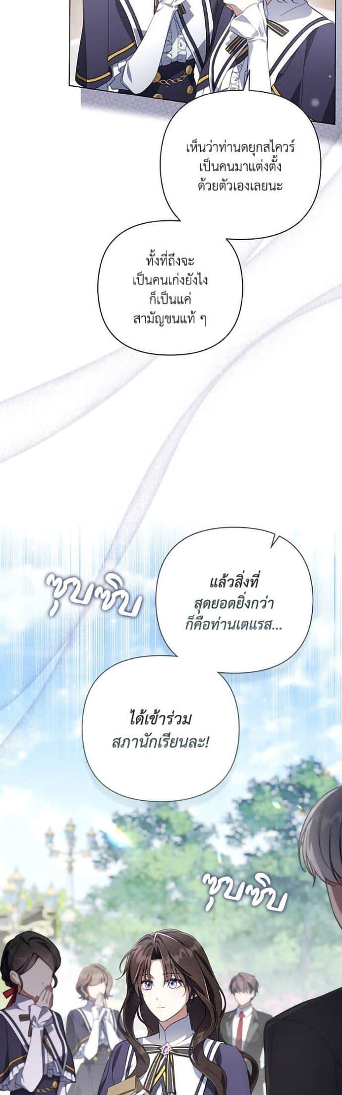 Manga-lc-com อ่านมังงะ อ่านการ์ตูน ออนไลน์ ฟรี Villainess Streamer ตอนที่ 1 2 3 4 5 6 7 8 9 10 11 12 13 14 ฟรี ไม่มีโฆษณา Manga-lc - อ่าน มังงะ อ่าน การ์ตูน ออนไลน์ อ่านมังงะ ฟรี