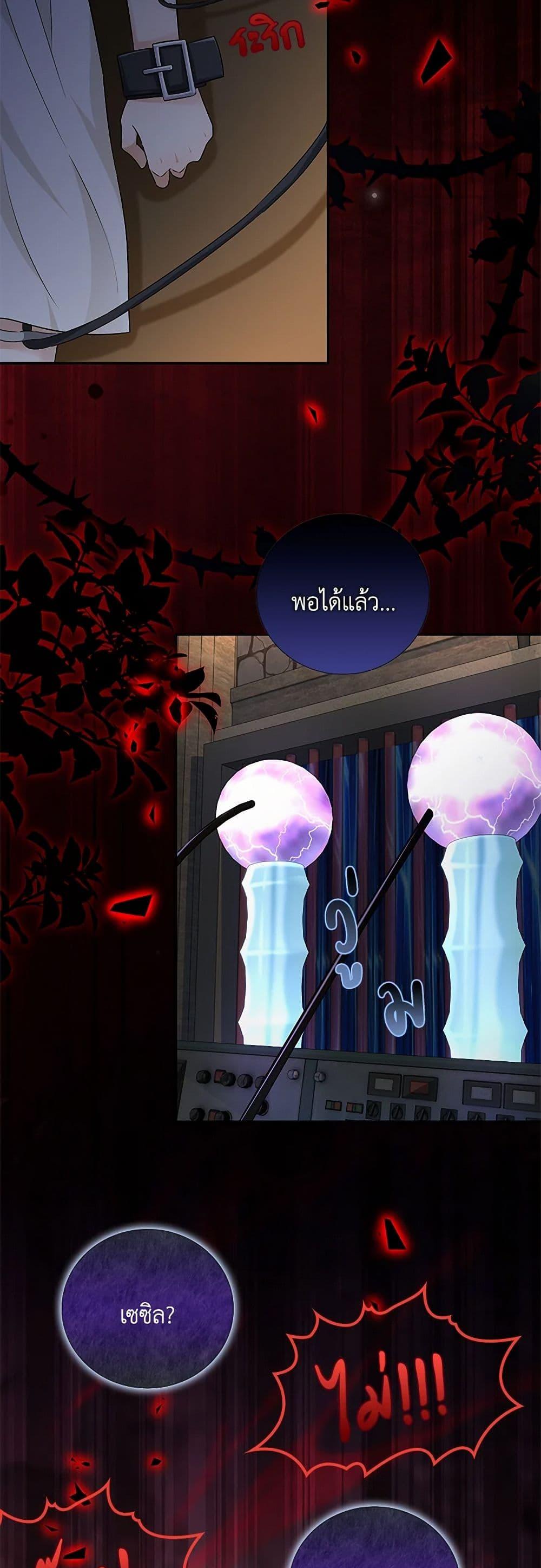 Manga-lc-com อ่านมังงะ อ่านการ์ตูน ออนไลน์ ฟรี After the Frozen Heart Melts ตอนที่ 1 2 3 4 5 6 7 8 9 10 11 12 13 14 ฟรี ไม่มีโฆษณา Manga-lc - อ่าน มังงะ อ่าน การ์ตูน ออนไลน์ อ่านมังงะ ฟรี