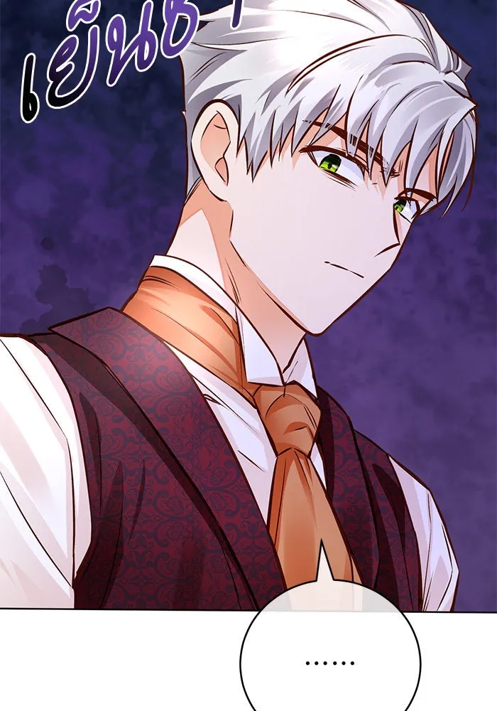 บุตรีดยุกขอไม่แต่งงานbrกับหนุ่มในฝัน ตอนที่ 56 รูปที่ 25