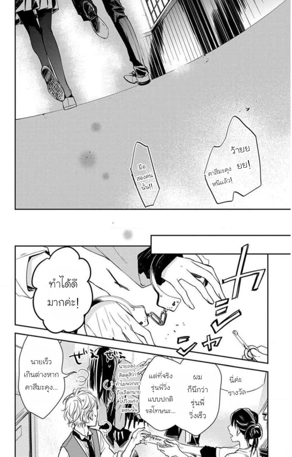 Manga-lc-com อ่านมังงะ อ่านการ์ตูน ออนไลน์ ฟรี Tsuiraku JK to Haijin Kyoushi ตอนที่ 1 2 3 4 5 6 7 8 9 10 11 12 13 14 ฟรี ไม่มีโฆษณา Manga-lc - อ่าน มังงะ อ่าน การ์ตูน ออนไลน์ อ่านมังงะ ฟรี